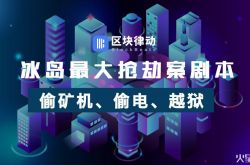 【5分钟科普】葫芦岛的公司_哔哩哔哩-2